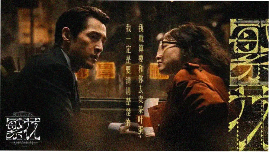 囚鸟原唱完整版封面图