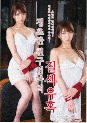 歌词校对稿封面